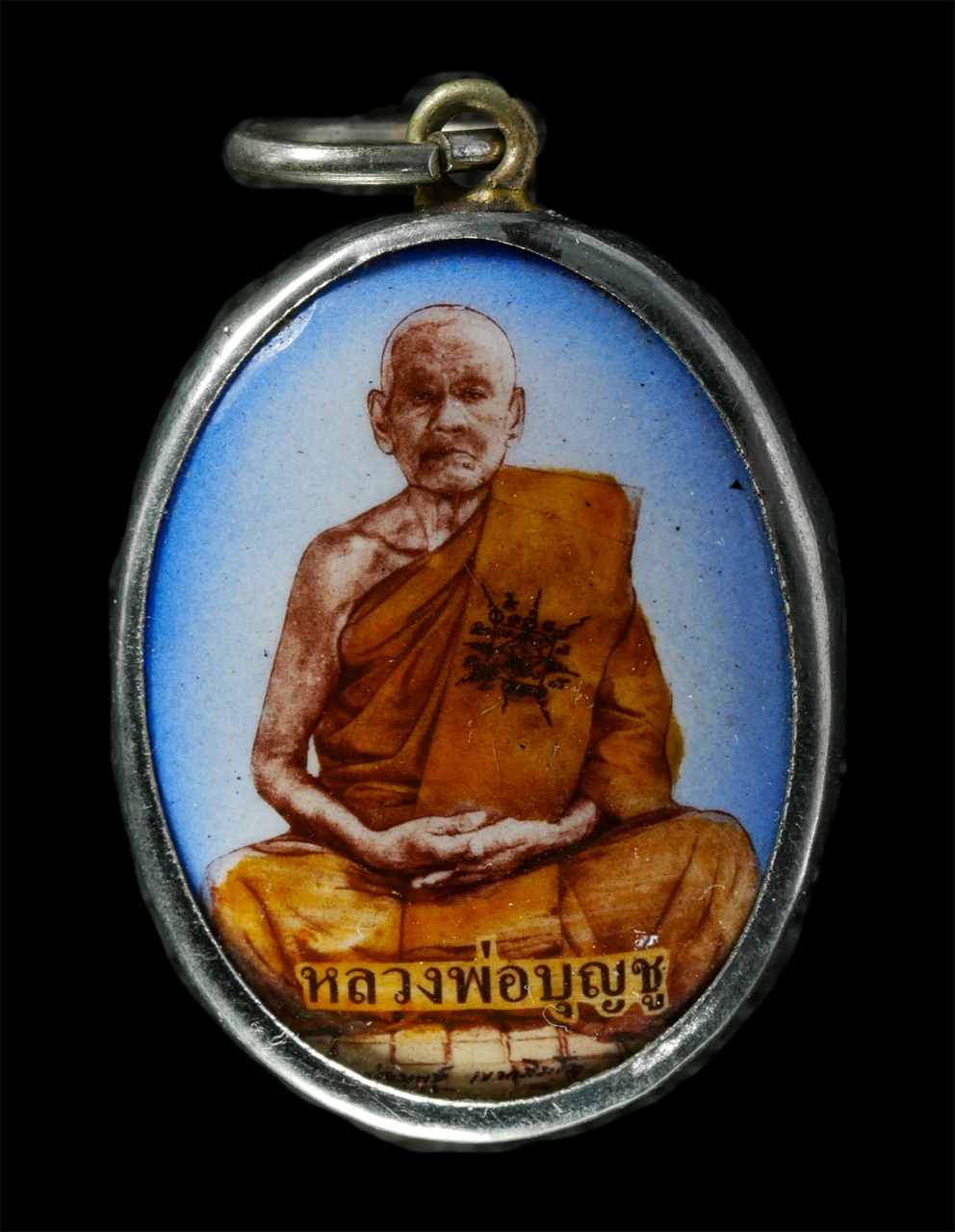 2569-01-21 (65)p.jpg - หลวงพ่อบุญชู เขมจาโร วัดหนองโรง อ.ท่ามะกา จ.กาญจนบุรี หลังยันต์กลับนะมะอะอุ พระเก่าสวย น่าเก็บสะสมบูชา | https://kamulet.in.th